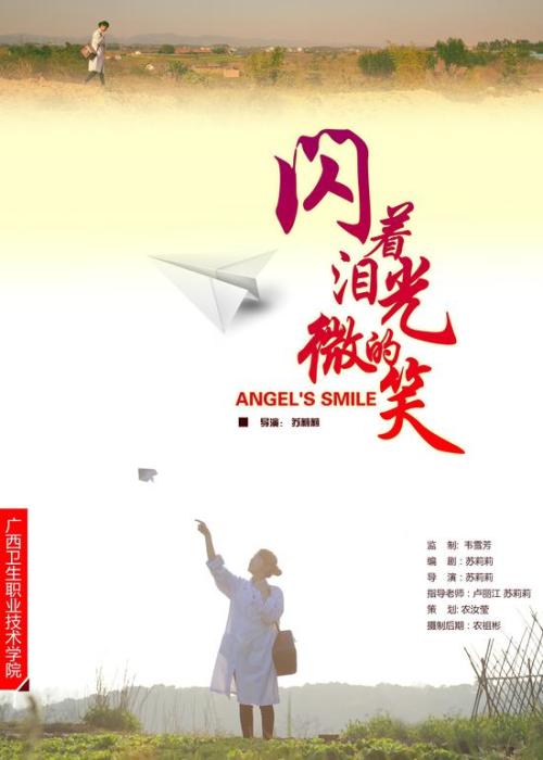 加州州立大学东湾硕士毕业证
